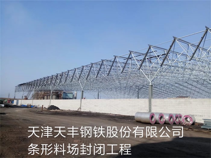 铁力网架钢结构工程有限公司